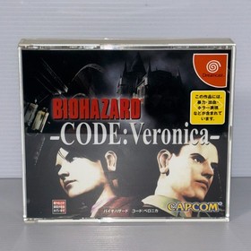 Dreamcast  Biohazard Code: Veronica  SEGA  JAPAN