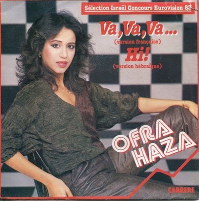 Va Va Va... / Hi | Ofra Haza | Zustand korrekt