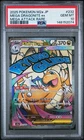 2025 POKEMON JAPANESE M2A-MEGA DREAM EX ATTACK RARE MEGA DRAGONITE EX PSA 10