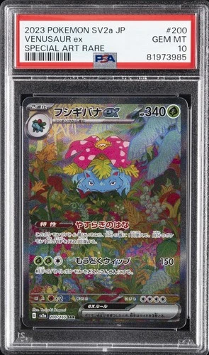 2023 POKEMON JPN SV2A-POKEMON 151 SPECIAL ART RARE #200 VENUSAUR EX PSA 10