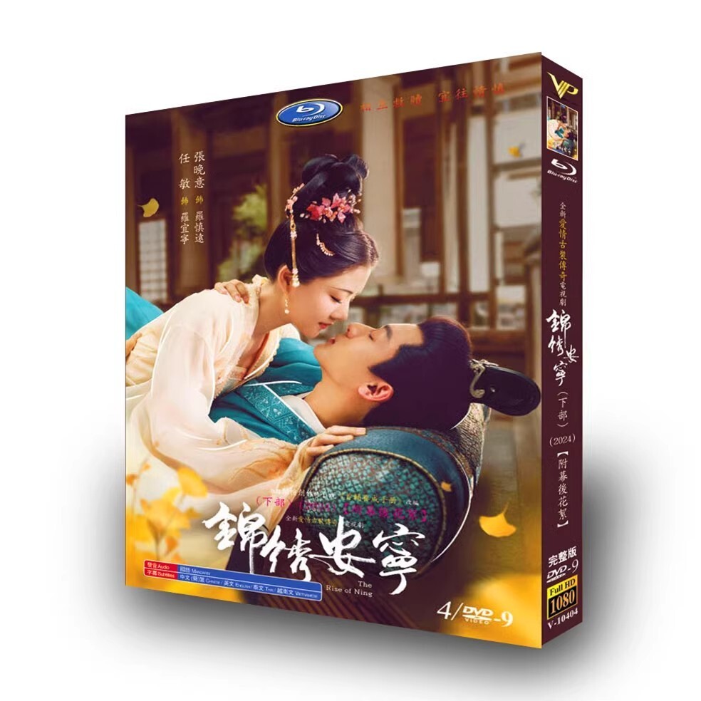 【新品未開封】7 MEN 侍 LIVE 2024 and JOY！DVD 3 ジュニア Official Website