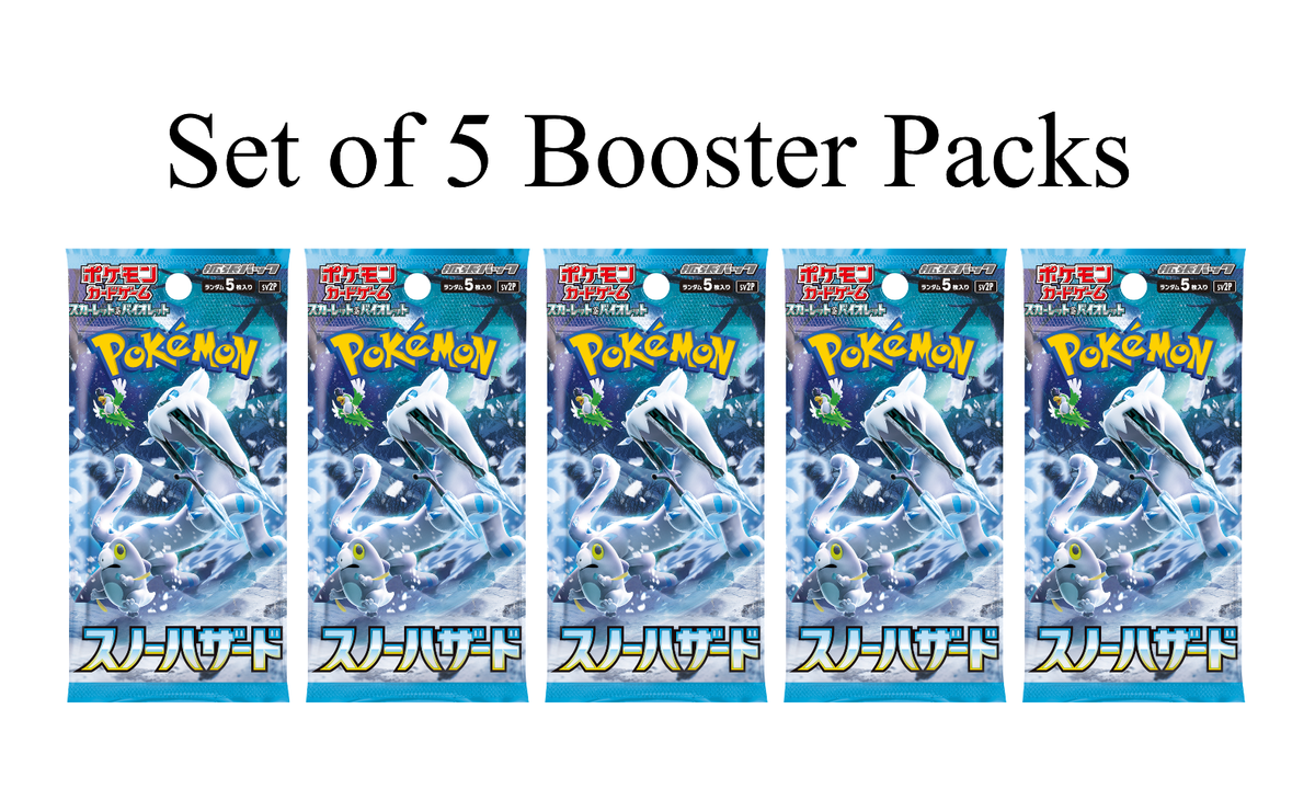 ⭐︎ポケモンナイスカード⭐︎5枚セット ⭐︎ポケモンナイスカード⭐︎5枚セット 【公式通販】