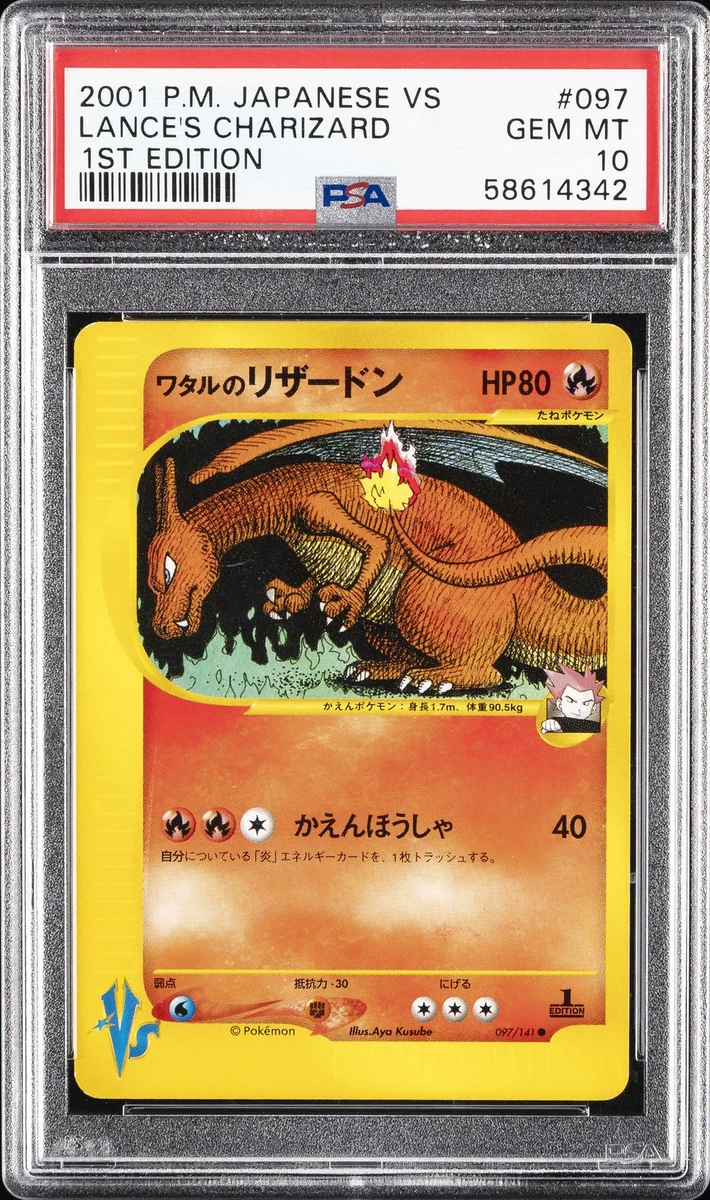 Lance's Charizard Pokémon TCG Cards for sale | eBay