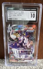 Pokémon Rapid Strike Urshifu VMAX Holo Triple Rare 095/184 Japanese 2021 CGC 10