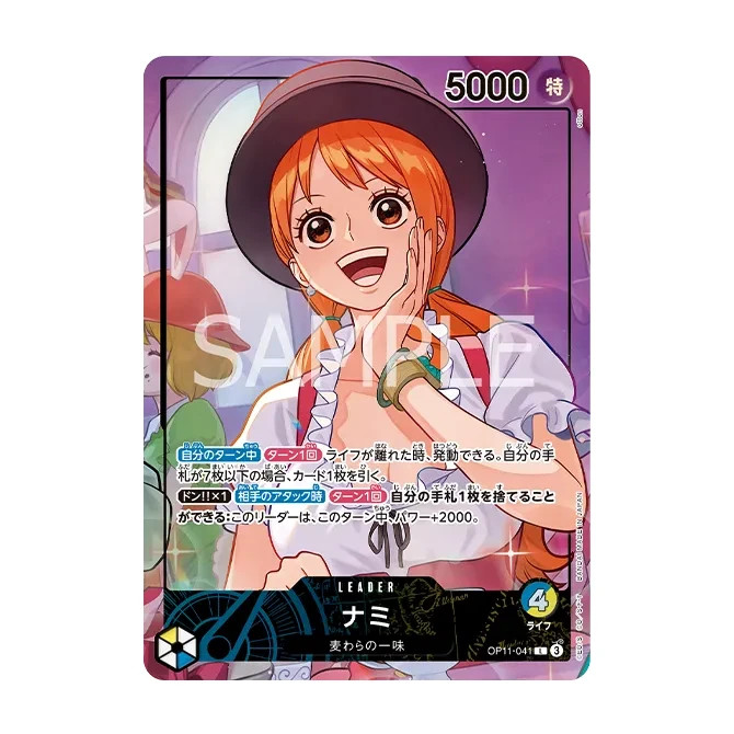 未開封 Whole Cake  Arc プレイマット ナミ プロモ ONE PIECE Card Game Official Playmat Whole Cake Island Arc Nami