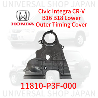 HONDA Genuine Civic Integra CR-V B16 B18 Lower Outer Timing Cover 11810-P3F-000