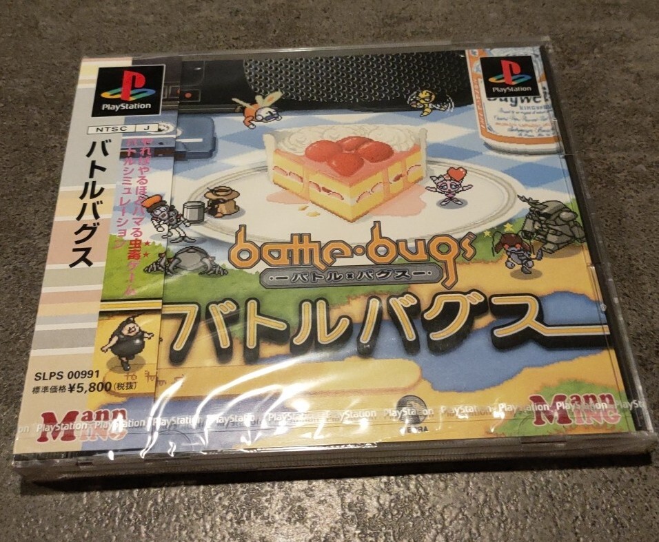 BATTLE BUGS (SAMPLE) PS1 PSX Playstation NTSC JAP BRAND NEW SEALED