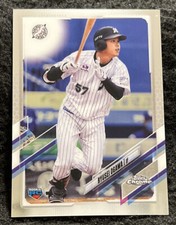 2021 Topps Chrome NPB Nippon Professional Baseball Ryusei Ogawa #200