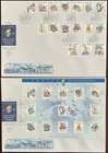 1999 Hong Kong #859-874,#871b (2 Covers) FDC   *d