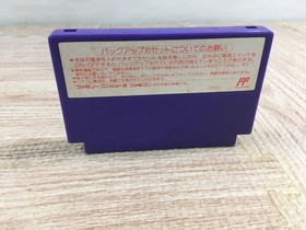 SD Gundam Gachapon Senshi 5 Boxed Nintendo Famicom NES Japan - UF7781