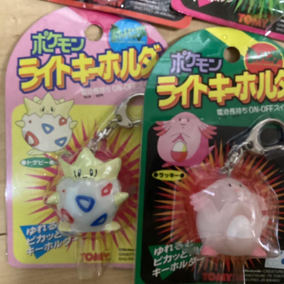 未開封　ポケモン　ライトキーホルダー　レトロ ポケモンライトキーホルダー 希少 レトロ ピカチュウ 新品