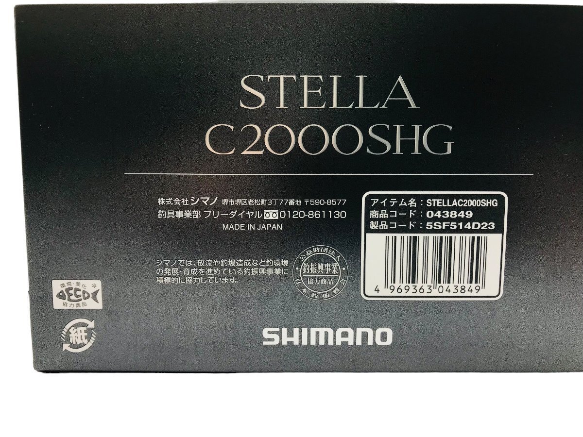 【SHIMANO】 STELLA C2000SHG s-l400.jpg