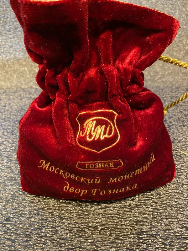 Russia Moscow Mint Red Velvet Pouch with approx. 100 kopecs, uncirculated.