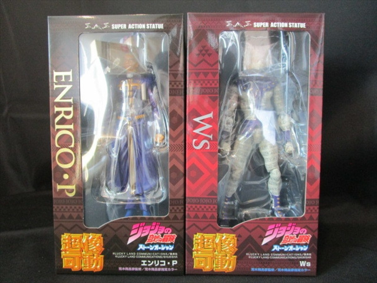 Medicos JoJo's Bizarre Adventure Enrico Pucci White Snake Super
