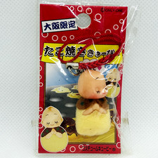 Kewpie QP mascot figure strap key chain rare Gotochi Limited From Japan  83