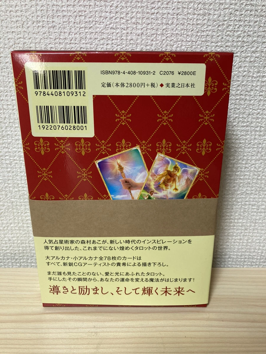 Alchemia Tarot Deck 78 Ako Morimura Takaki original card set From