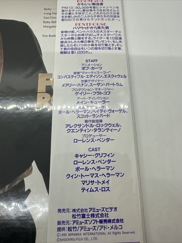 FOUR ROOMS Laserdisc LD Japan Japanese AML-0021 MADONNA Tarantino Roth - Picture 7 of 10