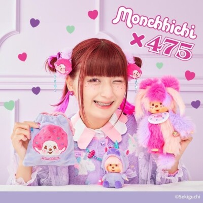 Monchhichi 475 Shinako Limited Wataame-chan Unicorn Plush doll