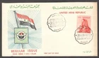 UAR Palestine issue #N75 1960 Farmer's Wife FDC
