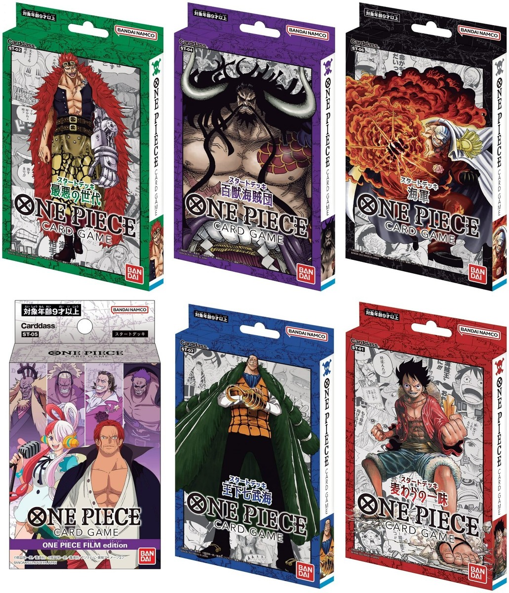 ONE PIECE Card Game Start Deck Box Bandai TCG Japan | eBay
