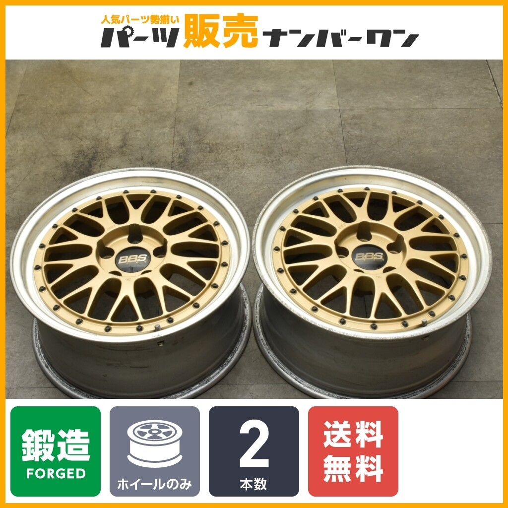 18インチ 8j9j 急ぎ売り
