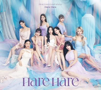 HareHare(24時間限定) CD Hare Hare (Limited Edition A) Japan TWICE Music w/DVD (1 CD, 1