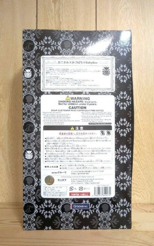 Isul Puppe Figur Mao Kanihoru Mitsubachi @BabyBee I-907 Groove selten NEU - Bild 20 von 24