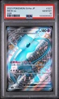 2023 POKEMON JPN SV4A-SHINY TREASURE EX SSR #327 MEW EX PSA 10