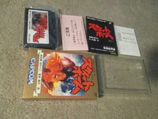 Sweet Home for Famicom *Cartridge may be in English* Very Good Complete in Box