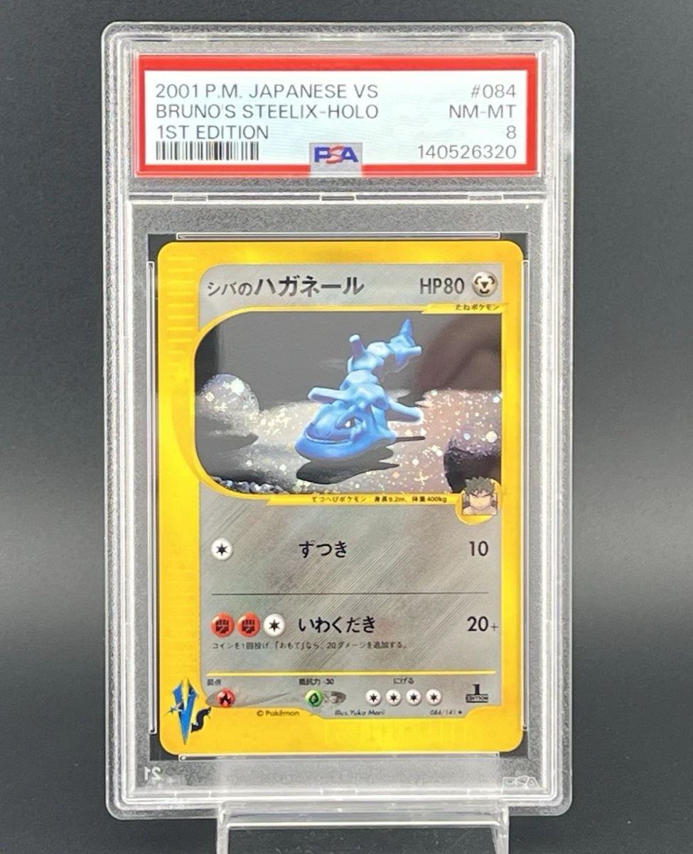 Bruno's Steelix Pokémon TCG Cards for sale | eBay