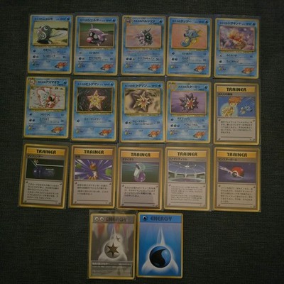 17 Japanische Misty's Hanada City Gym Deck Konvolut Pokemon Karten keine Rarität 1. Auflage