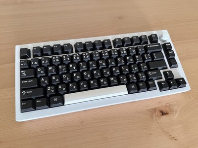 Keychron Q1 Pro  - Brown Switches - Custom WOB Japanese Keycaps. Bluetooth/Wired