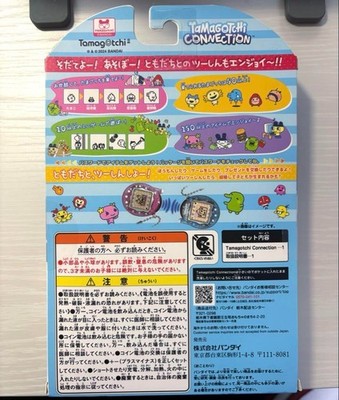 BANDAI Tamagotchi Connection Light Blue Lame Glitter 20th