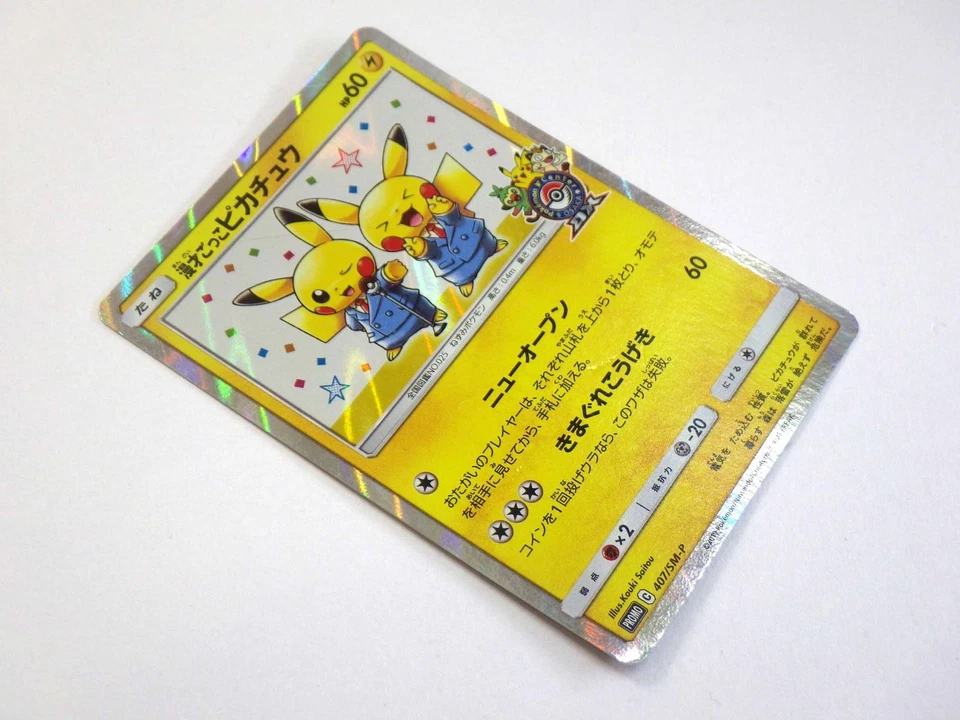 Comedian Pikachu 407/SM-P Shibuya 002/S-P Promo Holo Rare Japanese Pokemon Card - Image 4 of 4