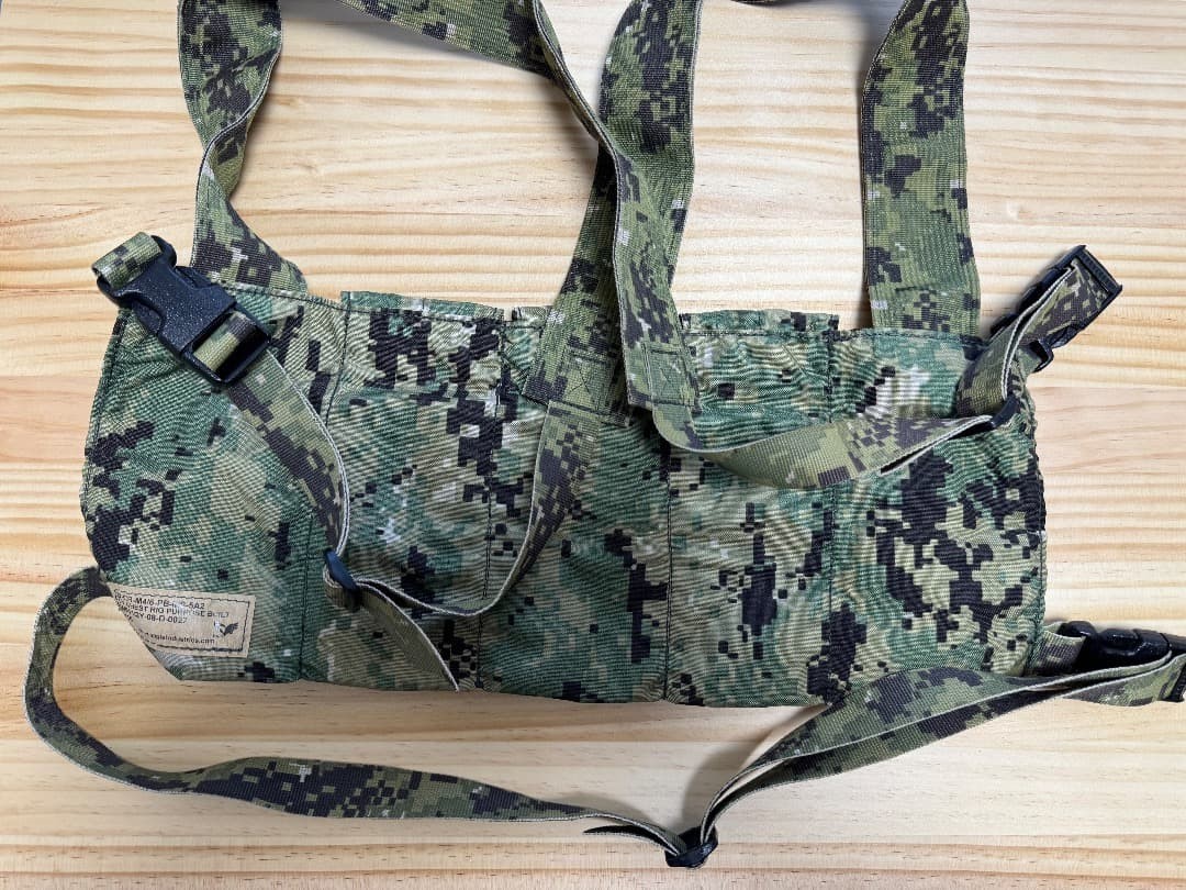 Eagle Industries AOR2 Chest Rig Purpose Built MOLLE Unused Rare