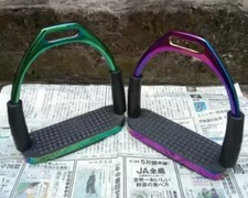 RAINBOW LIGHT WEIGHT 650g ALUMINIUM DOUBLE BENT 4.75" STIRRUPS HORSE RIDING
