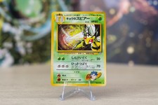 Pokémon TCG Koga's Beedrill No.015 Gym Challenge Holo Rare Japanese LP