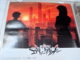 SEGA SATURN software NEON GENESIS EVANGELION