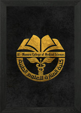 Poster arte da parete con cornice Università Al Manara Siria quadro stampa su tela