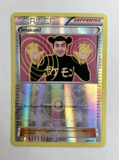Imakuni? 63/83 - Generations - Reverse Holofoil - Pokemon - LP on eBay