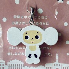 White Cheburashka Wooden Mascot Doll Keychain Keyring 2010