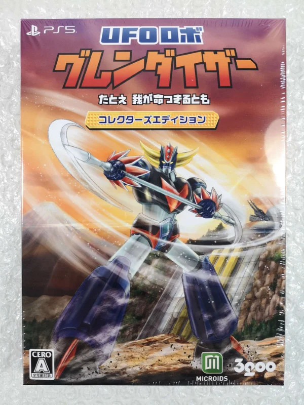 UFO ROBOT GRENDIZER: THE FEAST OF THE WOLVES - COLLECTOR PS5 JAPAN NEW (GAME IN
