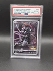 Pokemon Armored Mewtwo Japanese Mewtwo Strikes Back Promo 365/SM-P PSA 10