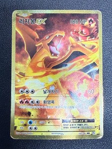 Charizard Ex 20th Anniversary | eBay