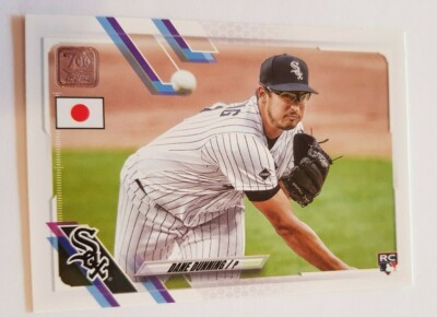 Topps 2021 Japan Edition - Dane Dunning - Chicago White Sox - Rookie Card