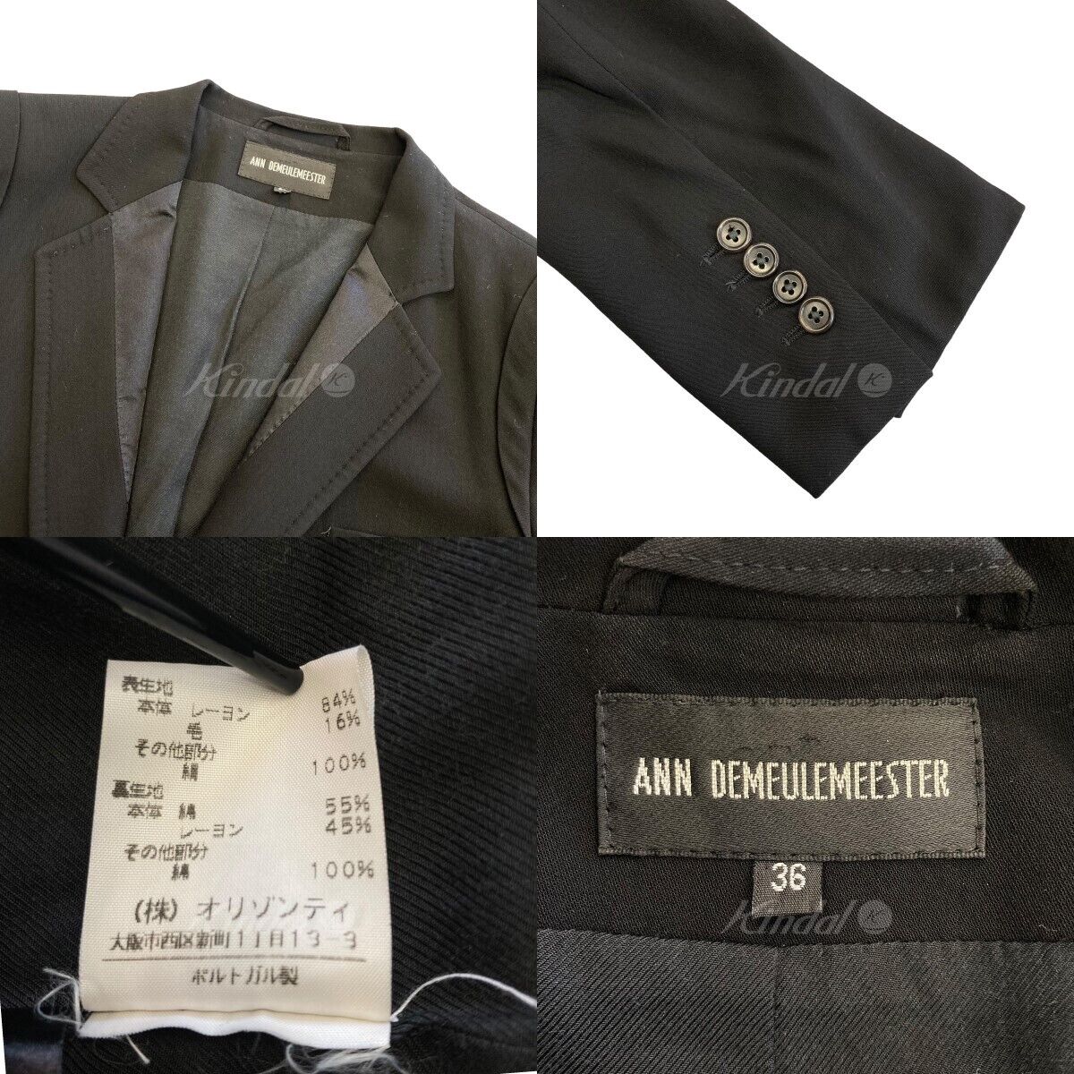 ANN DEMEULEMEESTER Orizzonti Tag Personal Period Design ANN DEMEULEMEESTER Orizzonti Tag Personal Period Design
