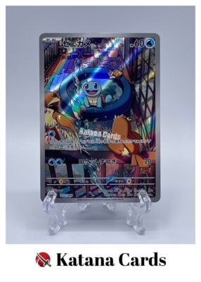 Squirtle 052/049 Venusaur, Charizard & Blastoise Special Deck Set
