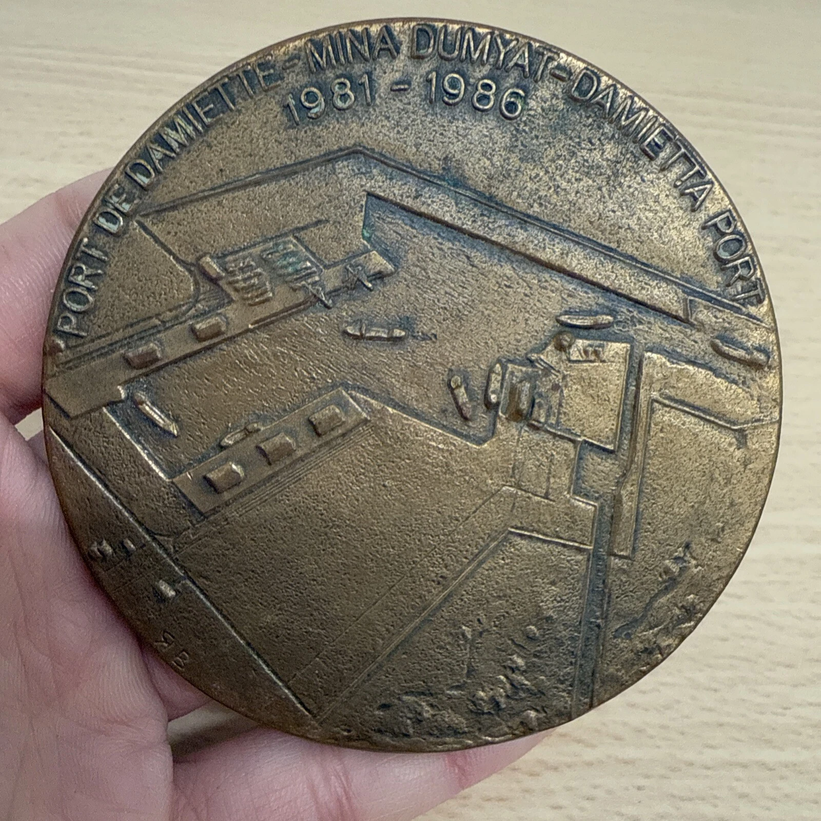 Médaille Port De Damiette Mina Dumyat Damietta Port 1981 1986 En Bronze