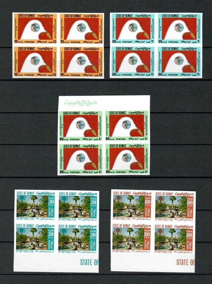 KUWAIT COLLECTION MNH 5 IMPERFORATE BLOCK 5 SETS HCV SEE 4 SCANS LOT (KOW 30) - Image 3 of 4