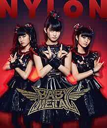 NYLON JAPAN (may,5) 2016 Special Edition Woman's Fashion Magazin... form JP